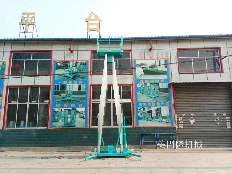 衢州铝合金式升降机厂家